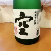 
            蓬莱泉_
            らんとまるさん