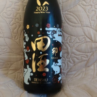 田酒