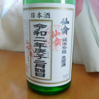
            仙禽_
            らんとまるさん