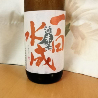 
            一白水成_
            らんとまるさん