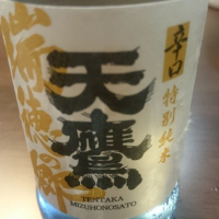 栃木県の酒