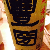 
            豊国_
            Tomoyuki Wario Matsudaさん