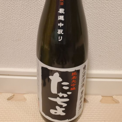 新潟県の酒