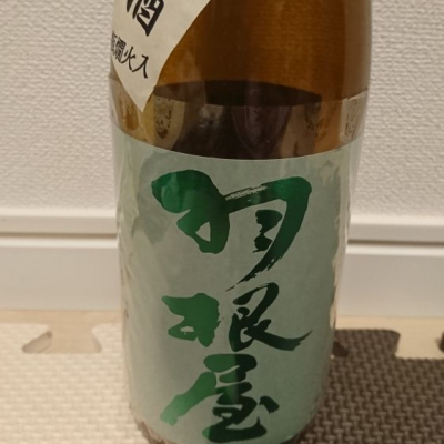 富山県の酒