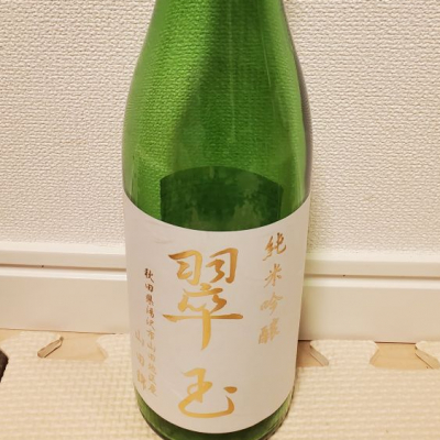 秋田県の酒