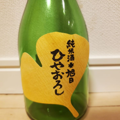 島根県の酒