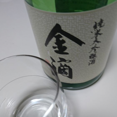 北海道の酒