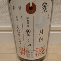 
            荷札酒_
            もこもこの剣士さん