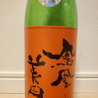 
            鳳凰美田_
            もこもこの剣士さん