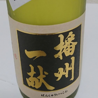 兵庫県の酒