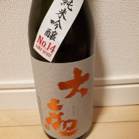 茨城県の酒