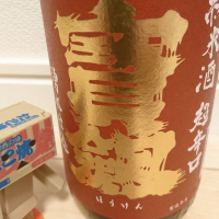 
            宝剣_
            もこもこの剣士さん
