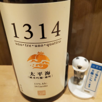 茨城県の酒