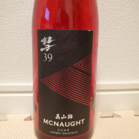 長野県の酒