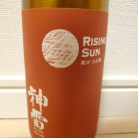 広島県の酒