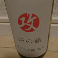 
            萩の鶴_
            もこもこの剣士さん