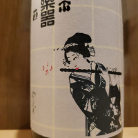 
            楽器正宗_
            もこもこの剣士さん