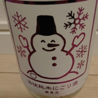 
            いづみ橋_
            もこもこの剣士さん