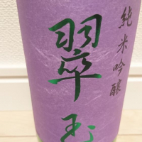 
            翠玉_
            もこもこの剣士さん