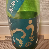 広島県の酒