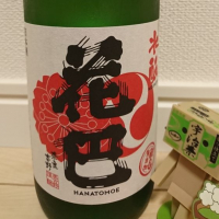 
            花巴_
            もこもこの剣士さん