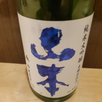 
            山本_
            もこもこの剣士さん