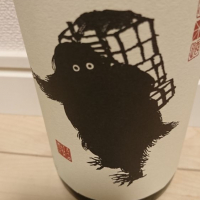 
            雪男_
            もこもこの剣士さん