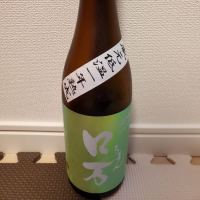 福島県の酒