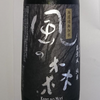 
            風の森_
            もこもこの剣士さん