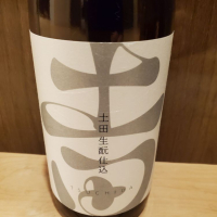 
            土田_
            もこもこの剣士さん