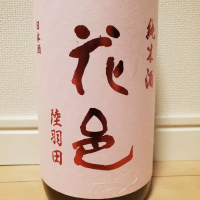 
            花邑_
            もこもこの剣士さん