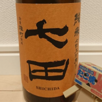 
            七田_
            もこもこの剣士さん