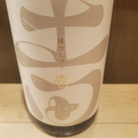 
            土田_
            もこもこの剣士さん