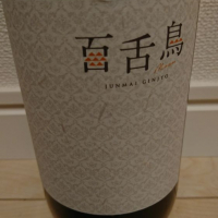 
            上喜元_
            もこもこの剣士さん