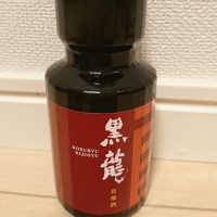 
            黒龍_
            もこもこの剣士さん