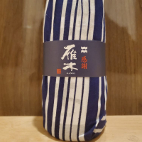 
            雁木_
            もこもこの剣士さん