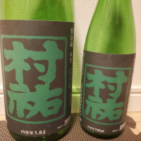 
            村祐_
            もこもこの剣士さん