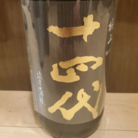 
            十四代_
            もこもこの剣士さん