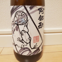 
            阿部勘_
            もこもこの剣士さん