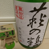 
            萩の鶴_
            もこもこの剣士さん