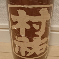 
            村祐_
            もこもこの剣士さん