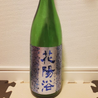 埼玉県の酒