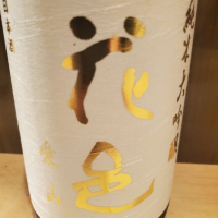 
            花邑_
            もこもこの剣士さん