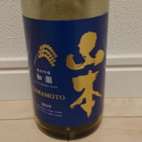 
            山本_
            もこもこの剣士さん