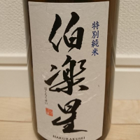 
            伯楽星_
            もこもこの剣士さん