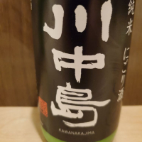 長野県の酒