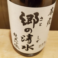 
            春霞_
            もこもこの剣士さん