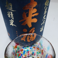 
            来福_
            もこもこの剣士さん
