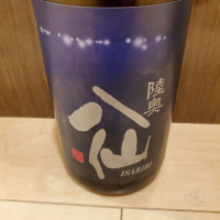 
            陸奥八仙_
            もこもこの剣士さん
