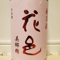 
            花邑_
            もこもこの剣士さん